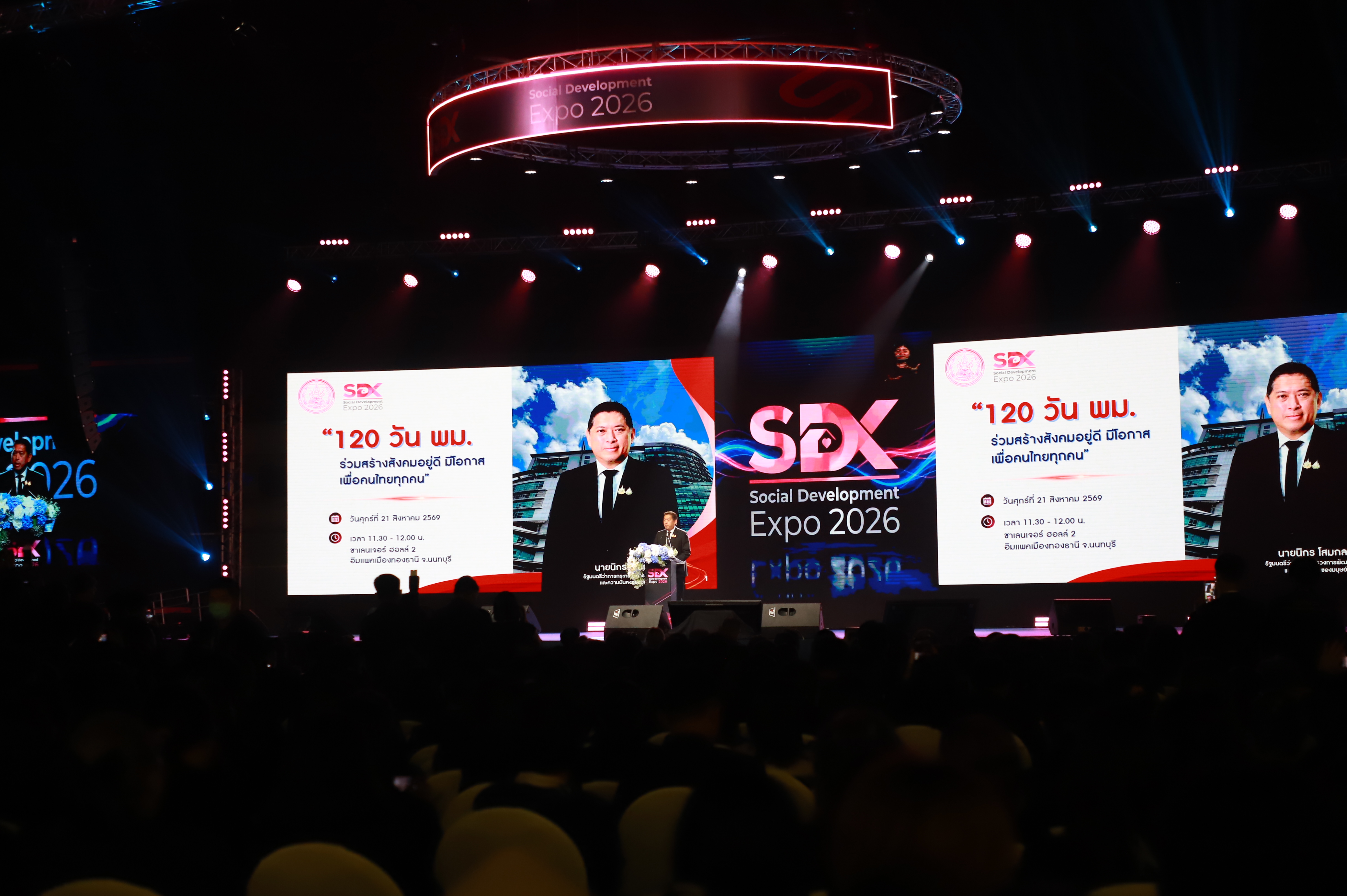 title - ส.ป.ก. ร่วมงาน SDX 2026 เดินหน้าผนึกกำลังทุกภาคส่วนร่วมสร้างสังคมไทยเพื่อคนทุกวัย